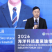 14國代表、專家齊聚2026海洋科技產業論壇 共探科技跨域打造海洋安全與生態永續新韌性