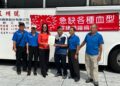 響應公益並支持穩定供血 成美文化園多重好禮暖心相挺