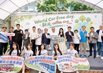 響應922世界無車日  新北推捷運輕軌免費搭乘並邀民眾喝咖啡看棒球