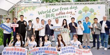 響應922世界無車日 新北推捷運輕軌免費搭乘並邀民眾喝咖啡看棒球