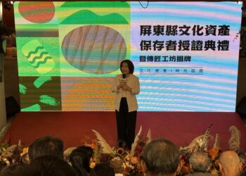 傳承在地技藝！　屏東24位文資保存者授證、傳匠工坊揭牌