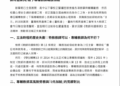 特教有加給,專輔就一定要有嗎?教師待遇不能只比「誰比較辛苦」