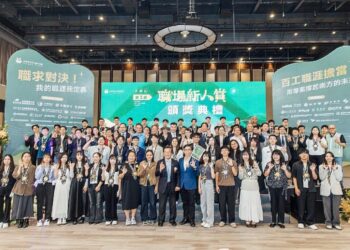 大仁科技大學新星閃耀!傑出校友汪璟翔、原鄉教師曹東慶 雙雙榮獲「第三屆大武山職場新人賞」