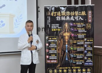 詐騙話術五花八門 屏警教您任督二脈守住命門