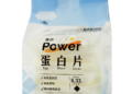 健身圈瘋傳「蛋白片」　網曝隱藏吃法：加熱蛋香