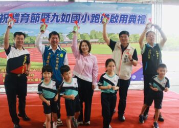 九如國小運動場嶄新啟用  學童開心「有新操場了」