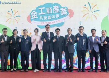 承先啟後薪火相傳 金屬中心董事長圓滿交棒