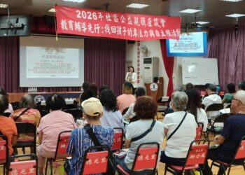 從家庭關心出發 台南舉辦兒少心理健康公益講座 「教育輔導先行,找回孩子專注力與自覺力」跨域交流 陪伴家長理解孩子需求