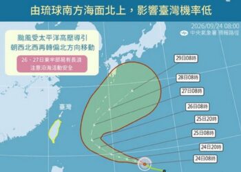 影音/20260924舒力基暴風半徑擴大 對臺尚無直接影響