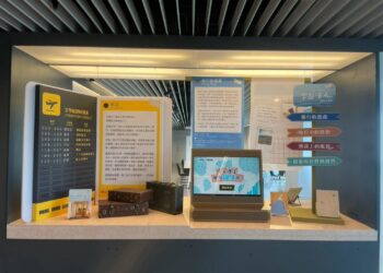 跟著文字去旅行 《字遊，自在》屏東文學館展出