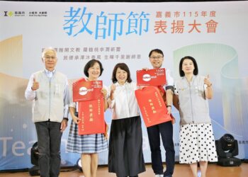 嘉義市教師節表揚212位教育夥伴 明年敬師禮金規劃增至2千元