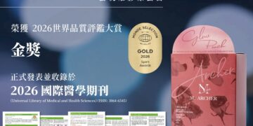 蜜桃姬膠原蛋白獲2026世界品質評鑑金獎 水蜜桃果丁打造女性日常保養新選擇