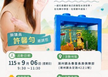 週末別再問「等一下要帶小孩去哪」了，馨勻直接幫大家把最棒的放電兼學習計畫準備好了！