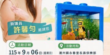 週末別再問「等一下要帶小孩去哪」了,馨勻直接幫大家把最棒的放電兼學習計畫準備好了!