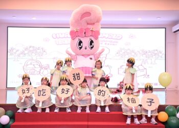 花蓮攜手Esther Bunny聯名行銷文旦柚 「城市收成日常」系列活動吸睛