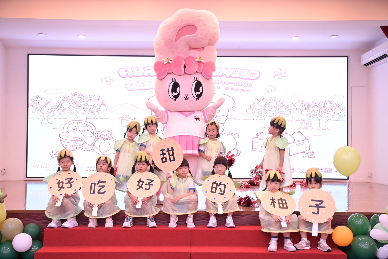 花蓮攜手Esther Bunny聯名行銷文旦柚 「城市收成日常」系列活動吸睛