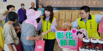 彰化郵局「中秋關懷獨居長者公益活動」 提前為長輩送上溫暖與祝福