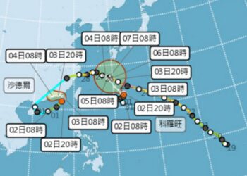 影音/20260902沙德爾緩慢近臺 將減弱成熱帶性低氣壓