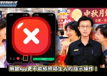 詐團盯上LINE視訊!前鎮警「唐伯虎」穿越拆詐 QR Code騙局小心「一秒錢散光」
