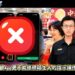 詐團盯上LINE視訊!前鎮警「唐伯虎」穿越拆詐 QR Code騙局小心「一秒錢散光」