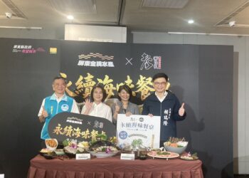 屏東金牌水產「永續海味」攜手老四川巴蜀麻辣燙 打造屏東海味新饗宴
