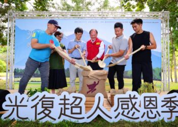 「光復超人感恩季」串聯在地商家　商業署成功攜手全民以消費支持光復
