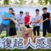「光復超人感恩季」串聯在地商家 商業署成功攜手全民以消費支持光復