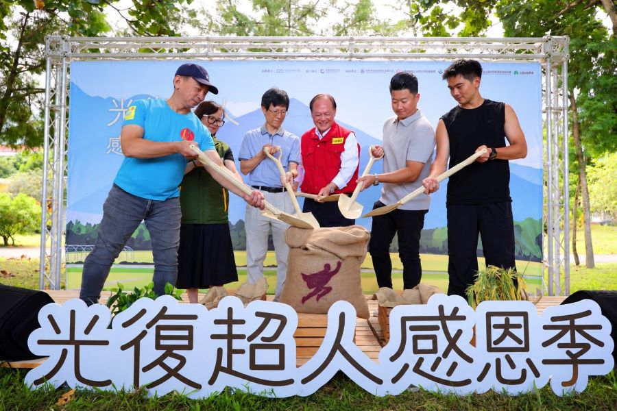 行政院季連成政務委員、經濟部商業發展署陳秘順副署長與重返光復的鏟子超人「一人一鏟」,共同將在地穀物鏟入「超人福袋」,祝福在地店家生意興隆。(圖/經濟部商業發展署)