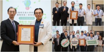 通過ISO50001驗證 陽明交大醫院邁向節能減碳雙軌治理