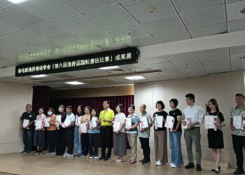 第六屆逸晉盃臨帖書法比賽  林世賢市長歡迎市民踴躍前往觀賞
