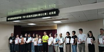 第六屆逸晉盃臨帖書法比賽  林世賢市長歡迎市民踴躍前往觀賞