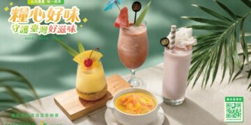長榮文苑酒店以在地食材展現嘉義風土 「豐華映月」傳遞中秋團圓心意