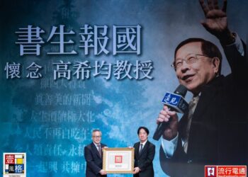 高希均離世的遠見與遠行 賴清德總統親頒褒揚令：「和平不是選項，是唯一的道路；幸福不是期待，是共同的責任。」