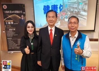 台北市不動產仲介經紀商業同業公會開講 84歲 王應傑：不能只問「房子多少錢」，而必須問，人為什麼需要一個家？由能源、晶片、再生醫學看見台灣未來新格局