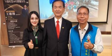 台北市不動產仲介經紀商業同業公會開講 84歲 王應傑：不能只問「房子多少錢」，而必須問，人為什麼需要一個家？由能源、晶片、再生醫學看見台灣未來新格局