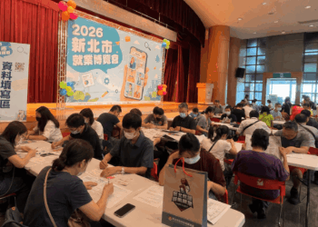 秋季轉職潮啟動 新北市就博會集結48家廠商提供逾2200個職缺