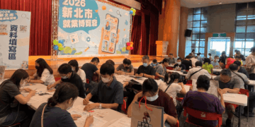 秋季轉職潮啟動 新北市就博會集結48家廠商提供逾2200個職缺