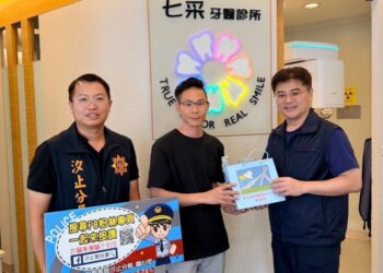 看診也能防詐!汐止分局警「識詐候診室」 牙醫診所加碼擔任防詐資訊傳遞站