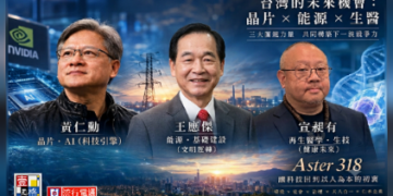 巴菲特收購電力公司能源投資啟示:台灣下一場競爭力 來自晶片、電力能源與再生醫療科技三大文明底座 「黃仁勳、王應傑、宣昶有象徵三股力量,將迎戰AI時代全球競爭。」
