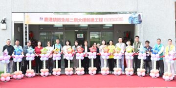 彰化縣鹿港衛生所二期大樓正式啟用  提供鄉親更完整照顧服務