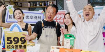 嘉義優鮮中秋電商直播最優惠　烤肉、聚餐到送禮一次備齊
