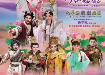 彰化傳統戲曲節精彩連連  北管小搖滾、明華園大戲週末登場