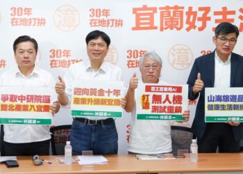 讓青年在地就業並吸引外地人才移入　林國漳發表「宜蘭黃金十年」產業政見