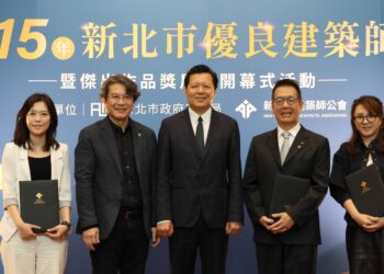 新北市表揚優良建築師與傑出作品  展現建築專業傳承與城市美學創新
