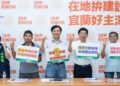 從本土出發前進世界　林國漳發表教育政見