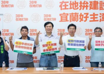從本土出發前進世界 林國漳發表教育政見