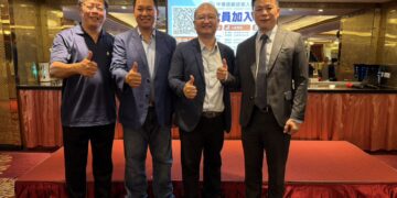 專業交流合作共榮新佈局 中華旅館經理人協會會員大會暨理監事改選