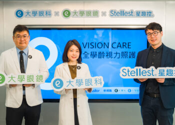 「螢幕原生世代」近6成幼兒深陷近視危機 大學眼科、大學眼鏡啟動「VISION CARE 全學齡視力照護」