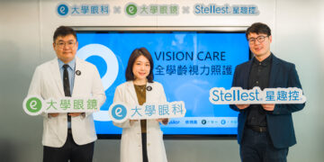 「螢幕原生世代」近6成幼兒深陷近視危機    大學眼科、大學眼鏡啟動「VISION CARE 全學齡視力照護」