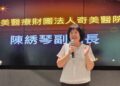 奇美醫院攜手社區舉辦「記憶有光、繪聲相伴」健康嘉年華